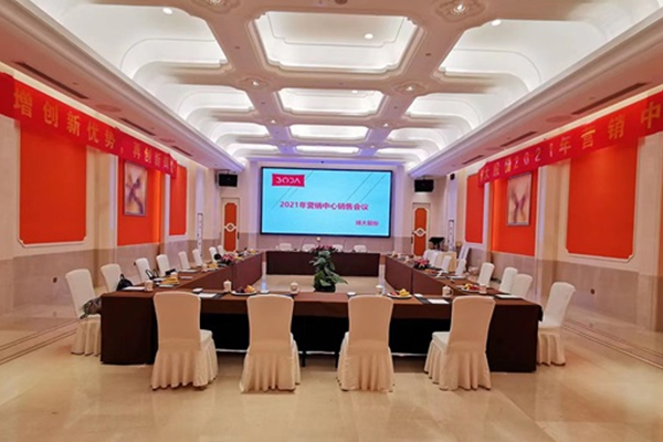 Bodan myyntikonferenssi